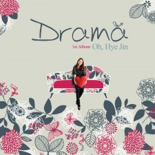 오혜진 - 드라마 Oh Hye Jin - Drama (음원)